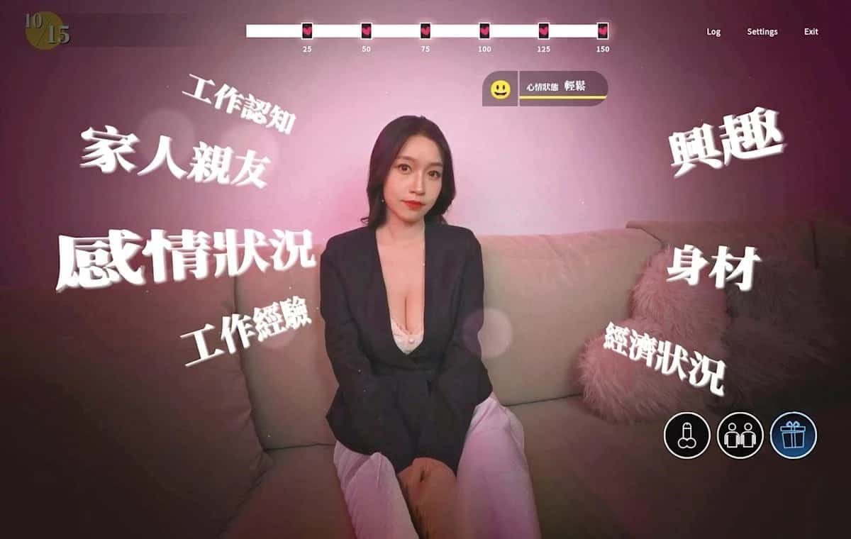 这个面试有点硬 (3) 支线内容 资料图 3