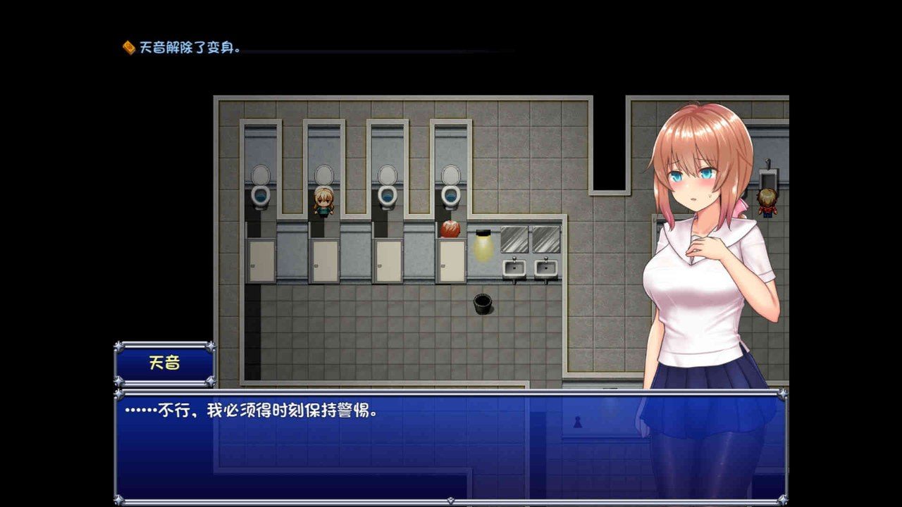 魔法少女天穹法妮雅MagicalGirlCelesphonia 探索场景 场景图 2