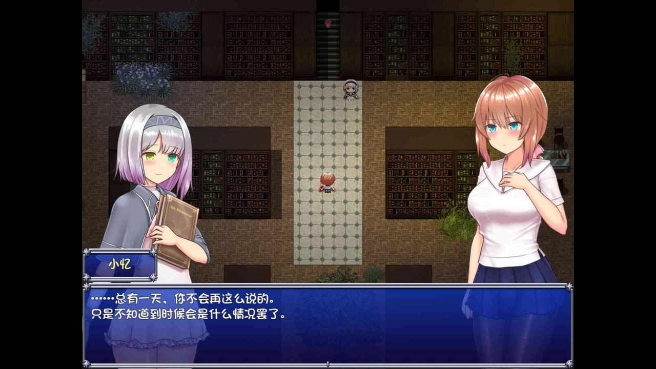 魔法少女天穹法妮雅MagicalGirlCelesphonia 存档说明 预览图 5