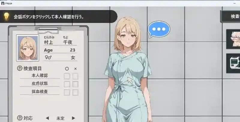 监狱：被隔离的人们 监狱：被隔离的人们 PC版 中文下载官网入口 隔离区路线 封面图