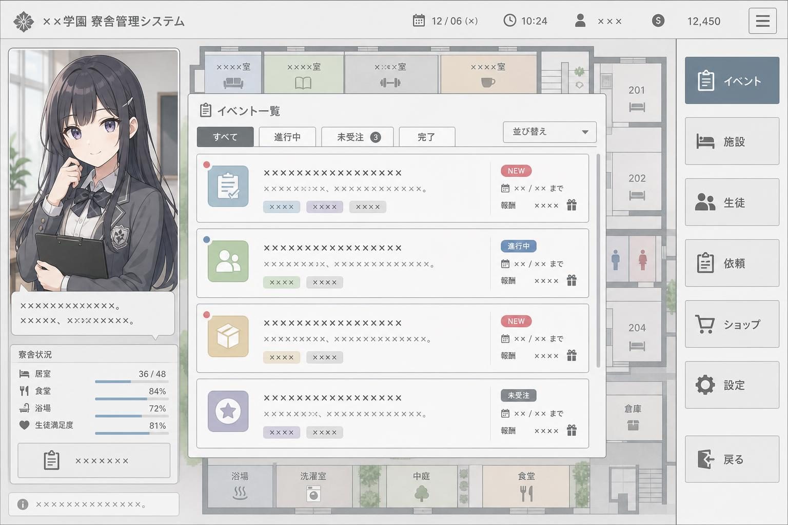监狱:被隔离的人们 地图探索 演示图 1