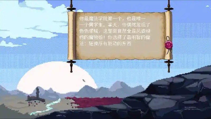 魔法兽娘学院MagicalMonster 攻略要点 详情图 6